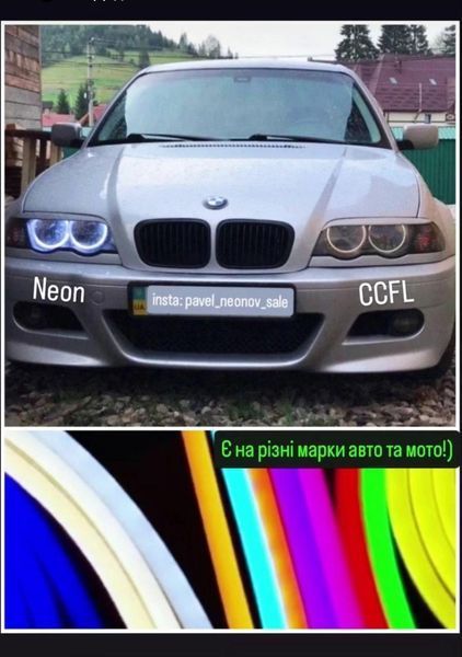 Універсальна яскрава підсвітка задніх ліхтарів-стопи 12В.FLEX LED NEON.12В 1м неону + 1 конектор фото