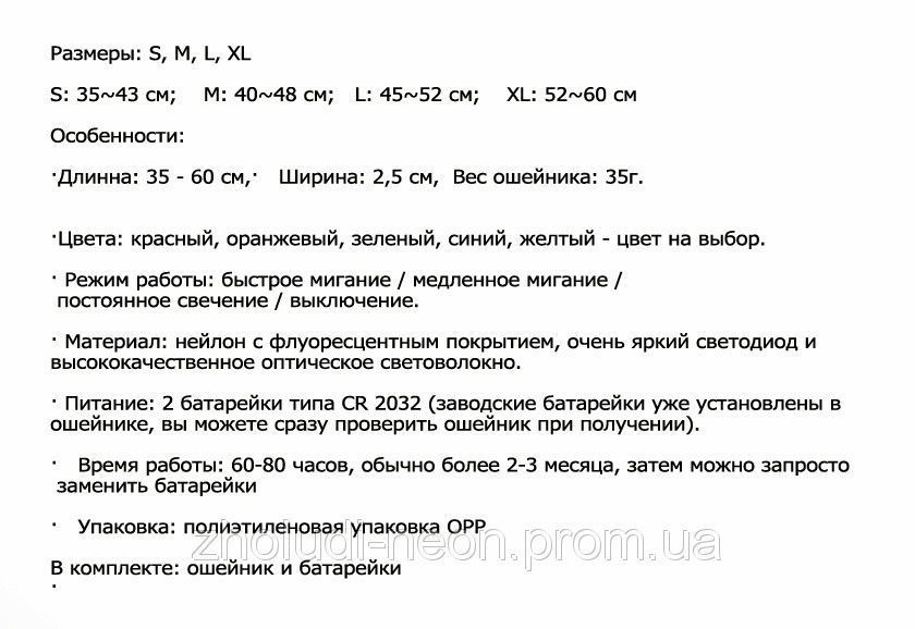 Ошейник светящийся, зеленый &mdash;нейлоновый 3147825861 фото