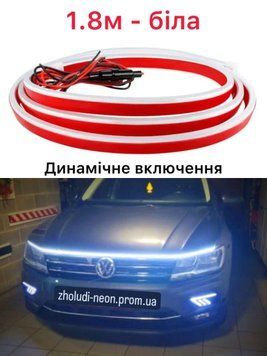 АКЦІЯ! Динамічна підсвітка капота + поворот, що біжить. Довжиною 1,8 м +БІГАЮЧИЙ ПОВОРОТ фото