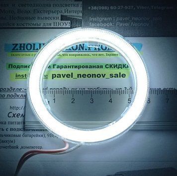 Ангельські оченята &mdash; 60мм кільце COB. Колір&mdash;білий. Ціна за одне кільце. 3147830651 фото