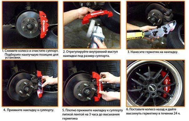 Накладка на суппорт brembo "carbon" R15-18"диски. R15-18" carbon фото