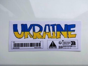 Наклейкана АВТО і МОТО "Україна" у кольорі синьо-жовтого прапора України. Наклейка на ноутбук "UKRAINE". Розмір 150 мм х 41 мм. Т7.02748М1 фото