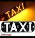 Яскрава світлодіодна табличка TAXI такси 12V 19х6.3 см дріт 25 см універсальна авто підсвітка на лобове скло на присосках жовта TAXI003-YELLOW-12V-droty фото 1
