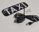 Яскрава світлодіодна табличка TAXI такси з кнопкою та USB 19х6.3 см універсальна авто підсвітка на лобове скло на присосках червон TAXI011-Red-Green-USB фото 2