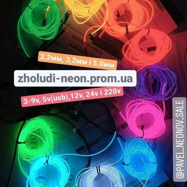 Подсветка панели неоном 1м с кантом + 24 в инвертор. Красный цвет. 3147828941 фото