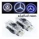 Набір підсвітка дверей Lazer door logo light Mercedes-Bens CLA (CLA-Class), C207, A207, CLS(C218) 3147828740 фото 1