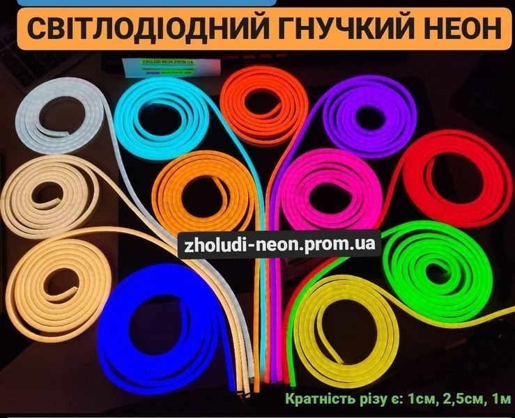 Яркий светодиодный неон 6х12mm 12V&mdash;LED Felex NEON 120д/м. (кратность реза 2.5см). Цвет &mdash;ОРАНЖЕВЫЙ. !ОРНАЖ різу 2,5см фото