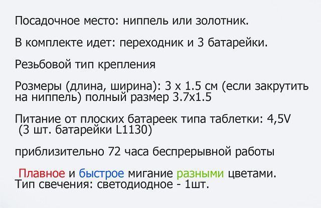 Світлодіодна підсвітка коліс мигалка "POLICE" 3147825837 фото